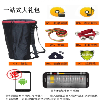 非洲鼓8寸10寸12寸幼儿园儿童成人初学者入门云南丽江手拍鼓手鼓标准10寸锦色云海