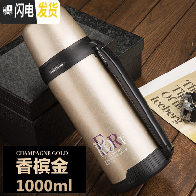 三维工匠保温壶 大容量1000 2000户外旅行不锈钢车载水壶大号保温杯 1000香槟金