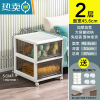 敬平夹缝收纳柜抽屉式收纳箱家用零食客厅储物柜子塑料透明可移动