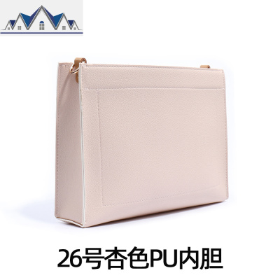 洗漱包内胆改造链条包中包26内衬毛毡收纳包整理包 三维工匠