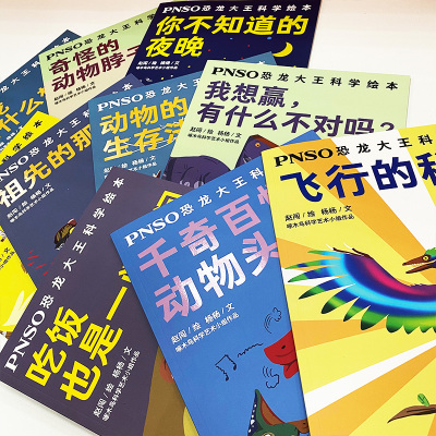 千奇百怪的动物头冠