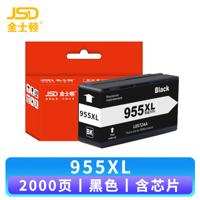 金士顿 墨盒 955XL 黑支