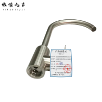 依诺九吉 304不锈钢厨房水龙头冷热水款大弯头 (冷热款)不锈钢大弯头+80CM防爆管 个