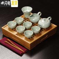 三维工匠家用紫砂功夫茶具套装陶瓷茶杯整套旅行便捷式包车载简约小套茶盘 新四方竹茶盘配汝窑壶茶具 11件