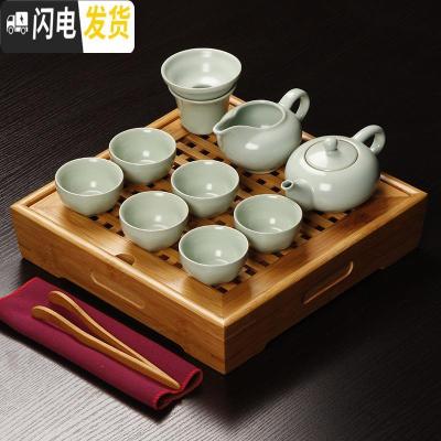 三维工匠家用紫砂功夫茶具套装陶瓷茶杯整套旅行便捷式包车载简约小套茶盘 新四方竹茶盘配汝窑壶茶具 11件