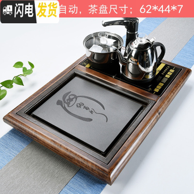 三维工匠家用实木茶盘简约茶具套装一体全自动上水电热磁炉茶台小号茶托盘 01海纳百川瓷板,全自动
