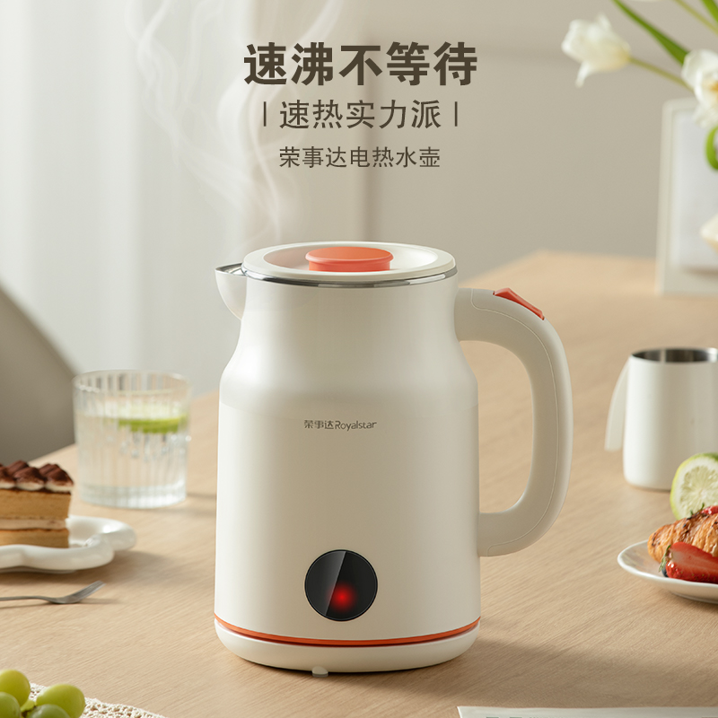 荣事达(Royalstar)保温电热水壶 RS-KT1506A