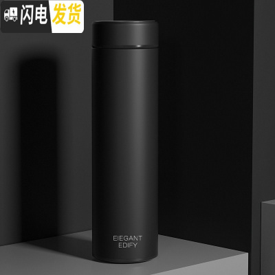 三维工匠保温杯男女学生简约便携智能水杯创意个性潮流大容量不锈钢茶杯子 磨砂黑500(橡胶手感)