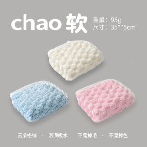 日韩系ins风毛巾家用婴儿超软洗脸面巾吸水男女情侣洗澡巾