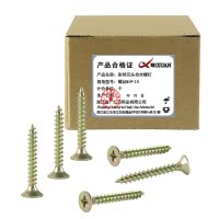 昡 彩锌沉头自攻螺钉 螺丝M5*30个