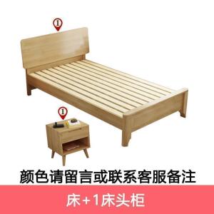 森美人北欧实木床1.2米橡木1.5米双人1.5M儿童单人床架1米小户型带抽屉