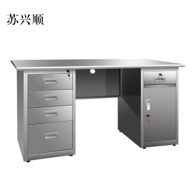 苏兴顺不锈钢桌办公桌车间工作桌带锁抽屉电脑桌201五斗一门1.4米