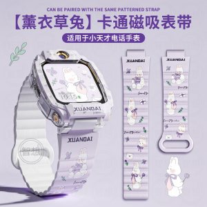 适用于小天才z11保护壳z10磁吸z9彩印硅胶z8a儿童表带z7高颜值z6pro少年版全包防摔保护套d3替换3139g