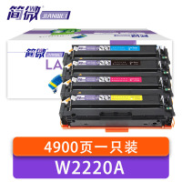 简微 硒鼓 W2220A 套