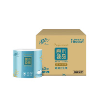 清风卷纸4层140g24卷小叶细点压花无香有芯B208AQ