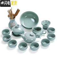 三维工匠 哥窑陶瓷茶具套装 家用简约日式功夫茶具整套茶杯茶壶盖碗 哥窑贤人指壶全家福