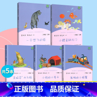 二年级上册[全套5册] [正版]一二三四五六年级上册下全套人教版和大人一起读小鲤鱼跳龙门中国古代寓言稻草人中国神话传说小
