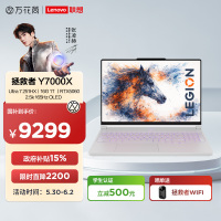 联想(Lenovo)拯救者Y7000X 2026AI元启 15.3英寸游戏本笔记本电脑(Ultra 7 251HX 16G 1T RTX5060 2.5k 165Hz OLED)白