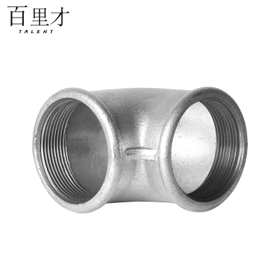 百里才 镀锌弯头 DN40个