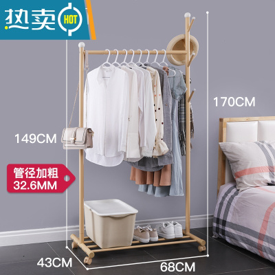 敬平挂衣架落地卧室简易晾衣架子移动家用室内房间衣服衣帽架杆式小型 香槟金[承重150斤]长68X宽43X高170CM