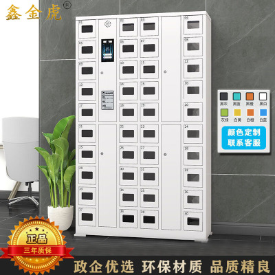 鑫金虎 40门智能手机充电柜人脸识别手机存放柜寄存柜智能柜双重认证