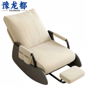 豫龙都 摇椅沙发 带脚踏 张