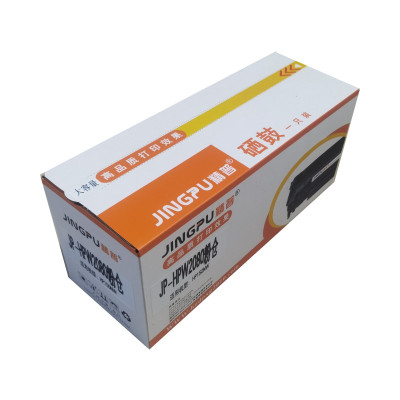 JP/精普惠普2080 粉仓 大容量