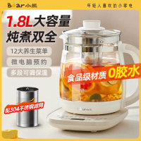 小熊(Bear)YSH-C18Z5养生壶花茶壶电热水壶恒温烧水壶煮茶壶全玻璃1.8升大容量智能多功能煮茶器