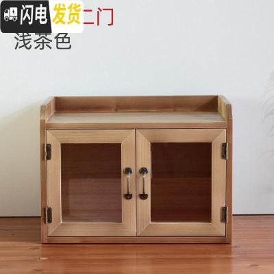 三维工匠桌面收纳盒小木柜小柜子化妆品箱抽屉柜整理杉木质木制