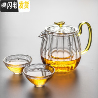 三维工匠耐热玻璃茶壶加厚耐热花茶壶单壶可加热煮茶壶家用功夫茶具泡茶壶 晶彩握把花瓣壶+2斗笠杯