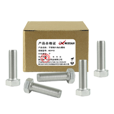 昡 不锈钢六角头螺栓 M20*35 个