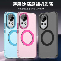 可波 适用华为nova13炫彩糖果磁吸保护套华为nova13pro简约大气网红简约手机壳