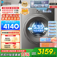 小天鹅小乌梅2.0洗衣机滚筒全自动12KG大容量 超微净泡水魔方智能投放 1.1洗净比 TG120S83PRO