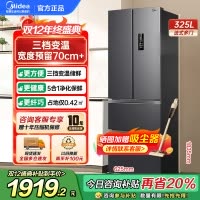 美的(Midea)325升法式多门冰箱一级能效双变频四开门小型家用电冰箱超薄风冷无霜节能低噪BCD-325WFPM(E)