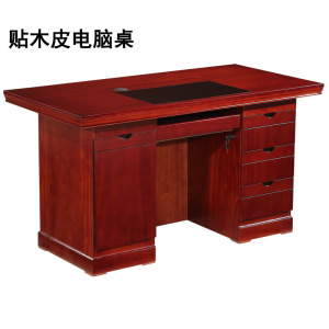 鑫环境 办公家具1.4米贴木皮办公桌电脑桌职员桌中班台写字台老板桌经理办公桌主管办公桌