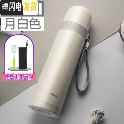 三维工匠保温杯儿童304不锈钢水杯女士学生便携男大容量户外500杯子 500月白色6006