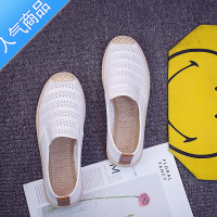 SUNTEK新款懒人鞋女一脚蹬百搭韩版小白鞋女夏季透气平底帆布鞋镂空网鞋