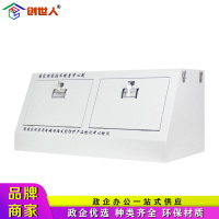 创世人 手机柜考场手机保管柜存放柜对讲机寄存柜小底柜