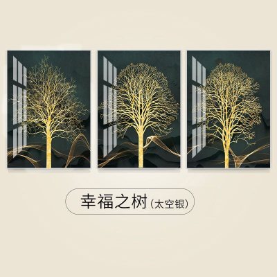 客厅装饰画三联现代轻奢北欧餐厅挂画大气幸福之树（太空银）40*60cm三联套装（建议1.8-2.5米沙发）太空银铝