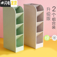 三维工匠斜插式笔筒ins创意时尚可爱摆件摆设个性文具复古中国风北欧亚克力笔架儿童放装笔的 升级版5格2个装/浅绿色+米色
