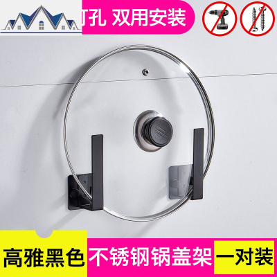 多功能免打孔锅盖架壁挂式放菜板厨房不锈钢砧板案板收纳置物架子 三维工匠