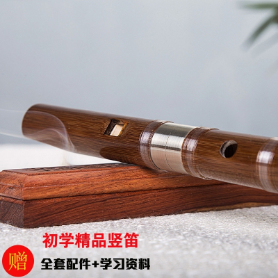 竖笛6孔竖吹扁嘴葫芦笛子乐器成人学生初学苦竹笛直笛零基础棕色D调赠专业配件