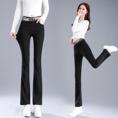 思蜜怡2021年秋季新款黑色喇叭裤松紧腰打底裤外穿长裤子女高腰弹力