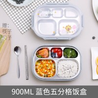 家柏饰(CORATED)茶具日式简约不锈钢分格饭盒茶具小学生儿童餐盘便当盒女防烫带盖餐盒