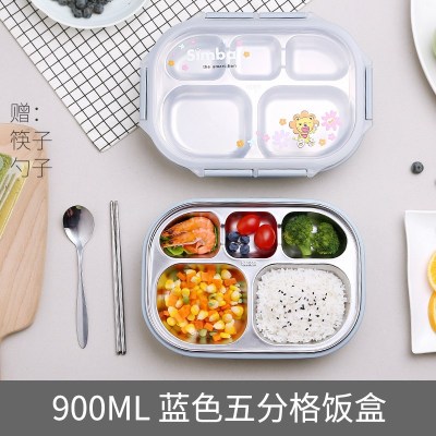家柏饰(CORATED)茶具日式简约不锈钢分格饭盒茶具小学生儿童餐盘便当盒女防烫带盖餐盒