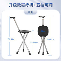 可孚拐杖凳助步器骨折带凳子防滑拐杖椅年轻助行器折叠老年人手杖
