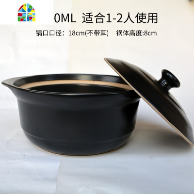 煲汤砂锅家用陶瓷小沙锅可高温炖锅熬汤土锅米线煲仔饭专用锅 FENGHOU 11号黑瓷煲适合4-6人