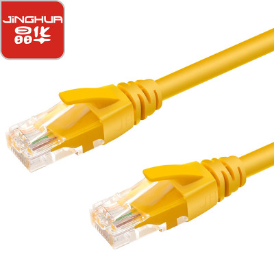 晶华五类网线高速百兆网络连接线CAT5e5类家用工程宽带电脑路由器RJ45成品跳线八芯双绞线黄色W182