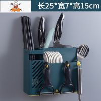 筷子篓家用免打孔置物架壁挂式厨房餐具收纳盒筷筒架筷子笼 敬平 优质升级沥水款-深蓝餐具架