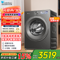 小天鹅(LittleSwan)滚筒洗衣机全自动家用[小乌梅2.0 TG120S83PRO]12公斤大容量 超薄 智能投放